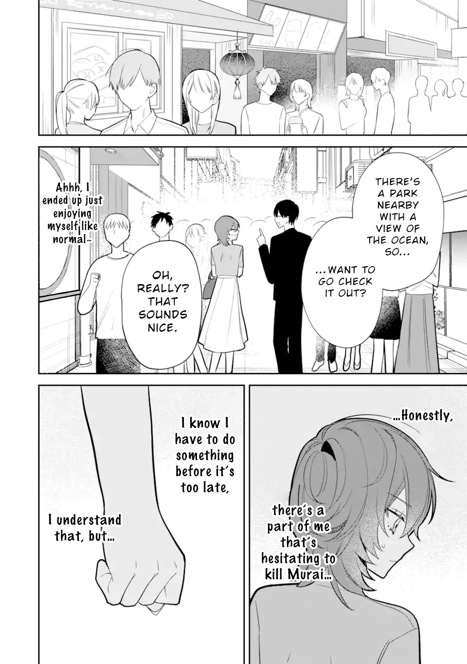Date or Kill ~Himitsu no Matching~ Chapter 6.2 - Page 9