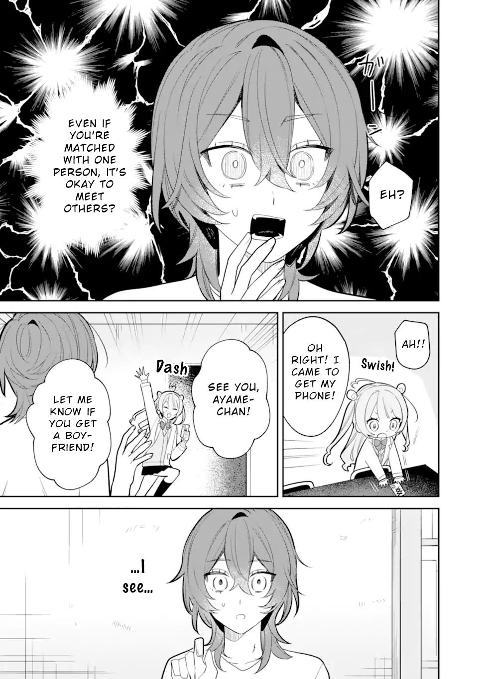 Date or Kill ~Himitsu no Matching~ Chapter 6.3 - Page 12