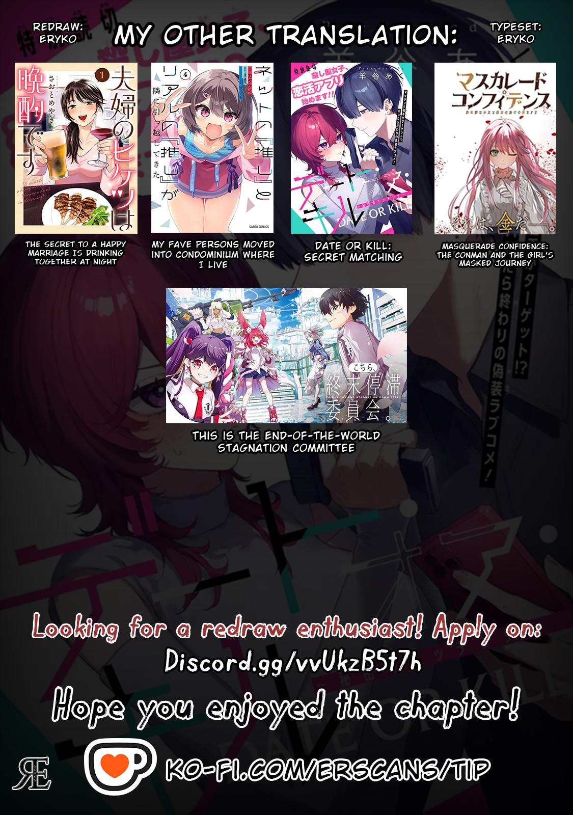 Date or Kill ~Himitsu no Matching~ Chapter 6.3 - Page 14