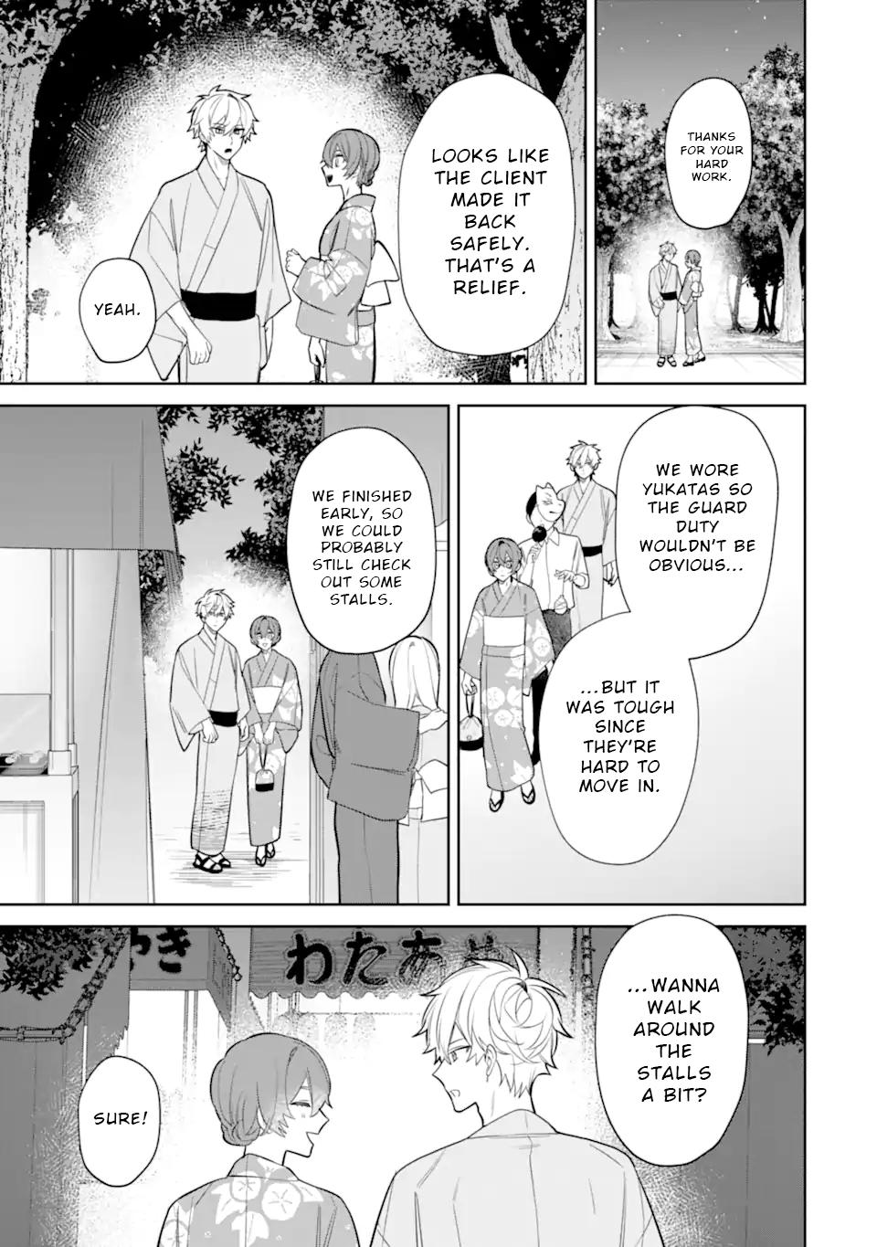 Date or Kill ~Himitsu no Matching~ Chapter 7.1 - Page 5