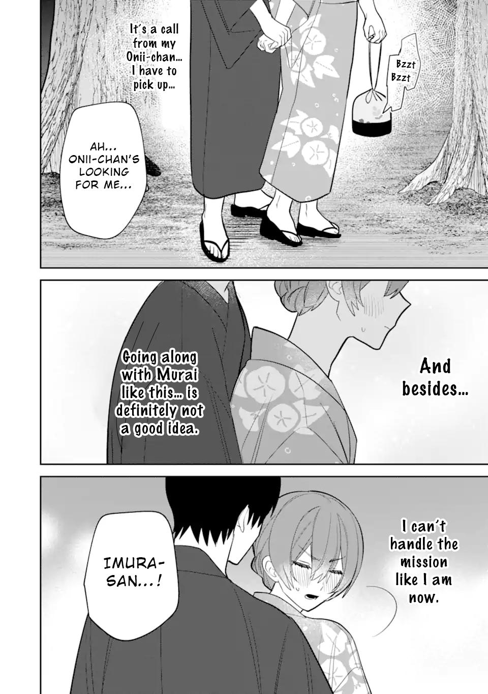 Date or Kill ~Himitsu no Matching~ Chapter 7.4 - Page 8