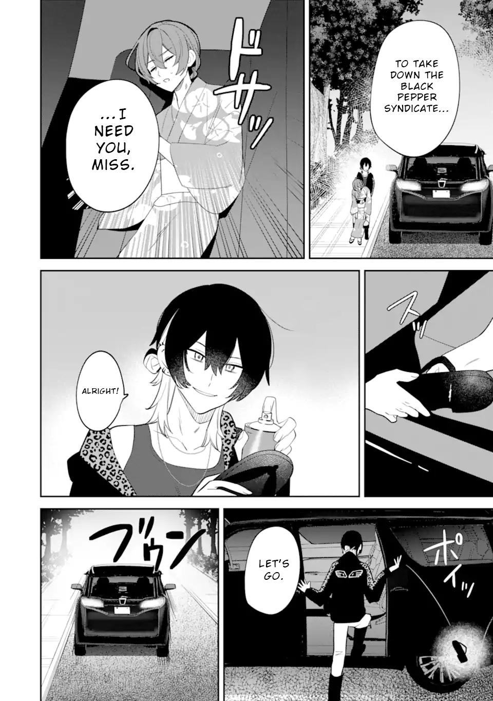 Date or Kill ~Himitsu no Matching~ Chapter 8.3 - Page 11