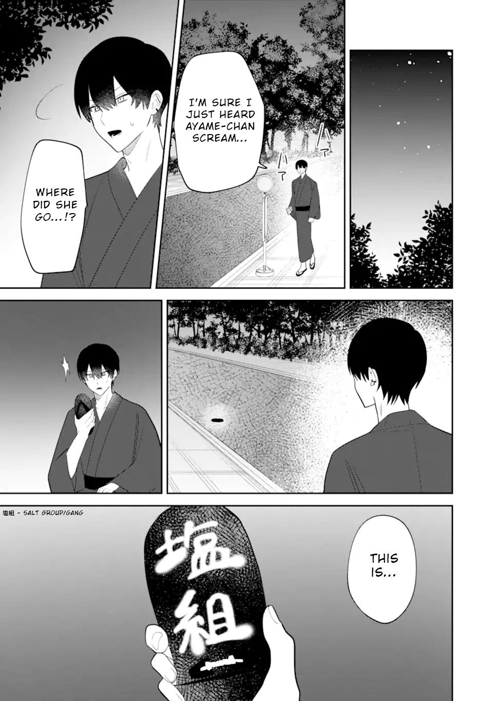 Date or Kill ~Himitsu no Matching~ Chapter 8.3 - Page 12