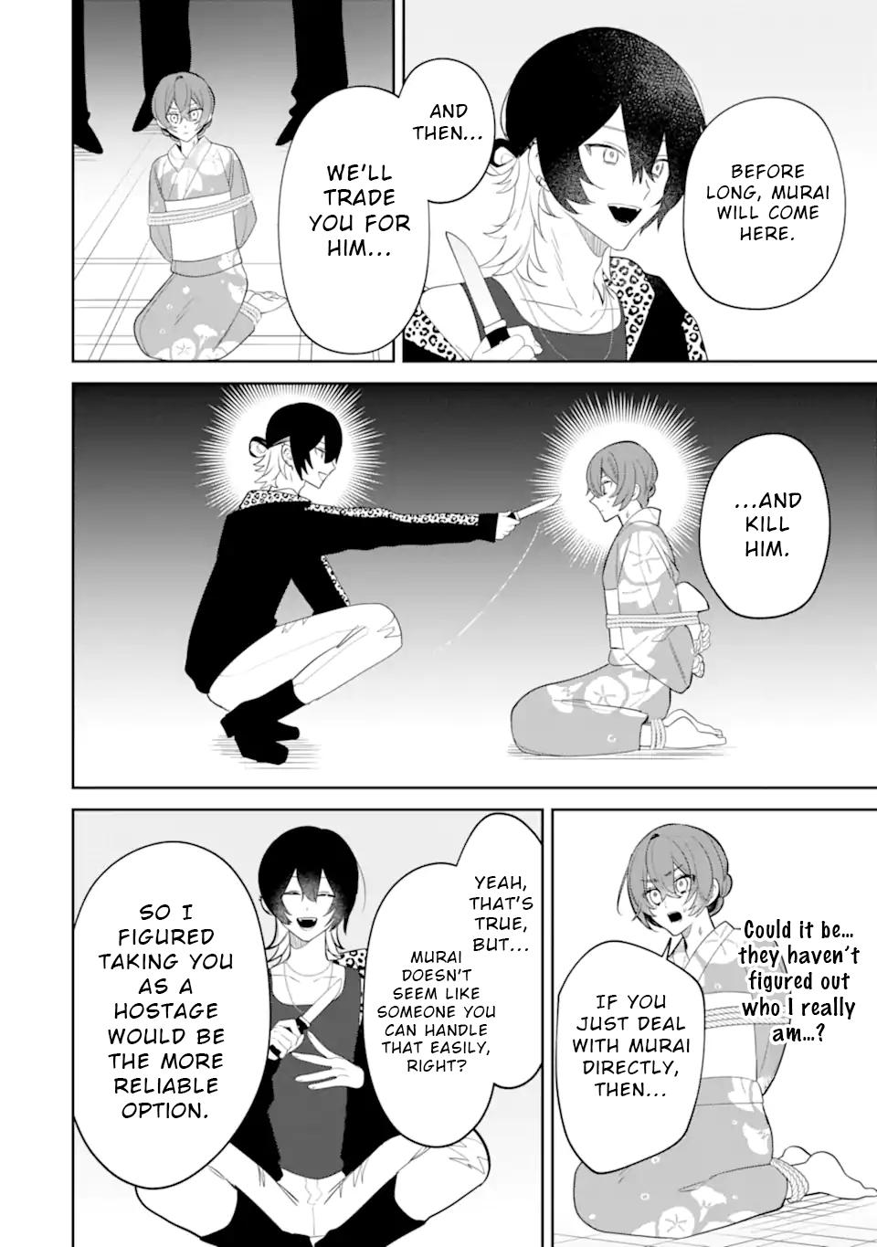 Date or Kill ~Himitsu no Matching~ Chapter 9.1 - Page 4