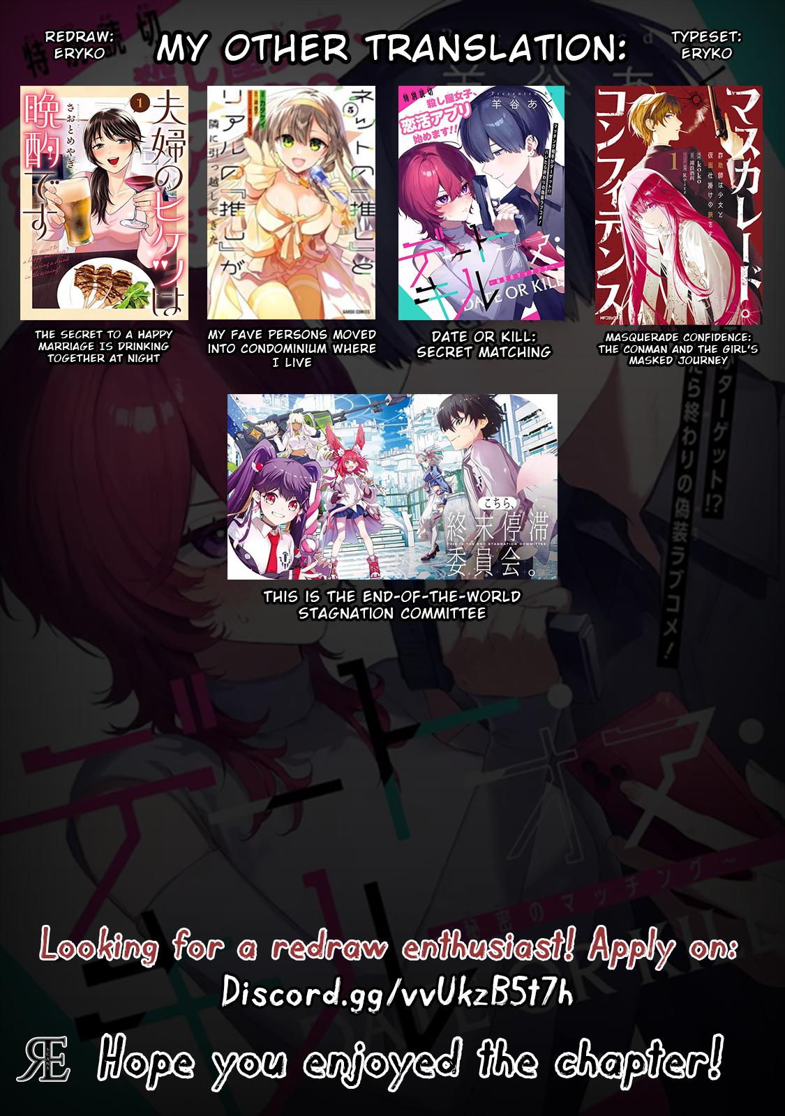 Date or Kill ~Himitsu no Matching~ Chapter 9.1 - Page 12