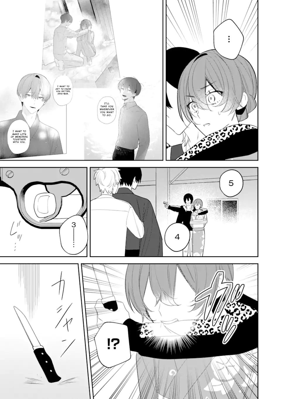 Date or Kill ~Himitsu no Matching~ Chapter 9.2 - Page 7