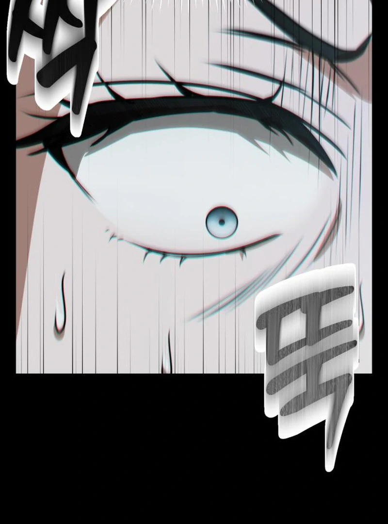 Daughters Chapter 4 - Page 19