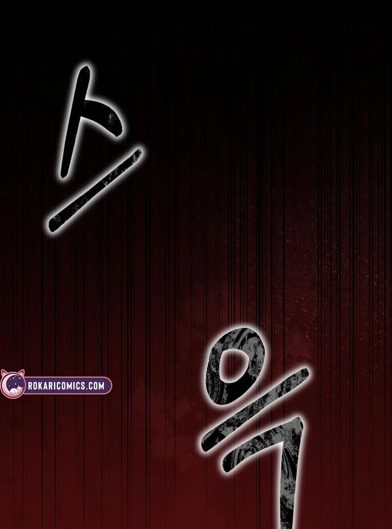 Daughters Chapter 4 - Page 22