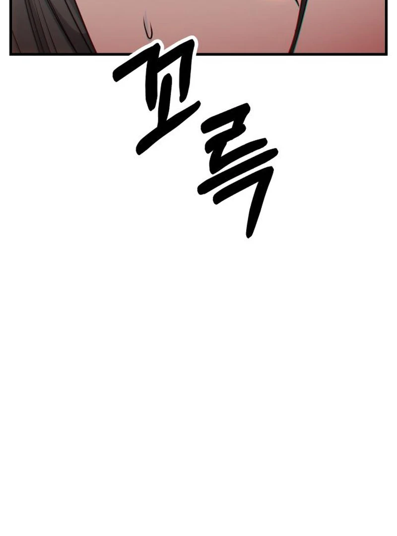 Daughters Chapter 4 - Page 42