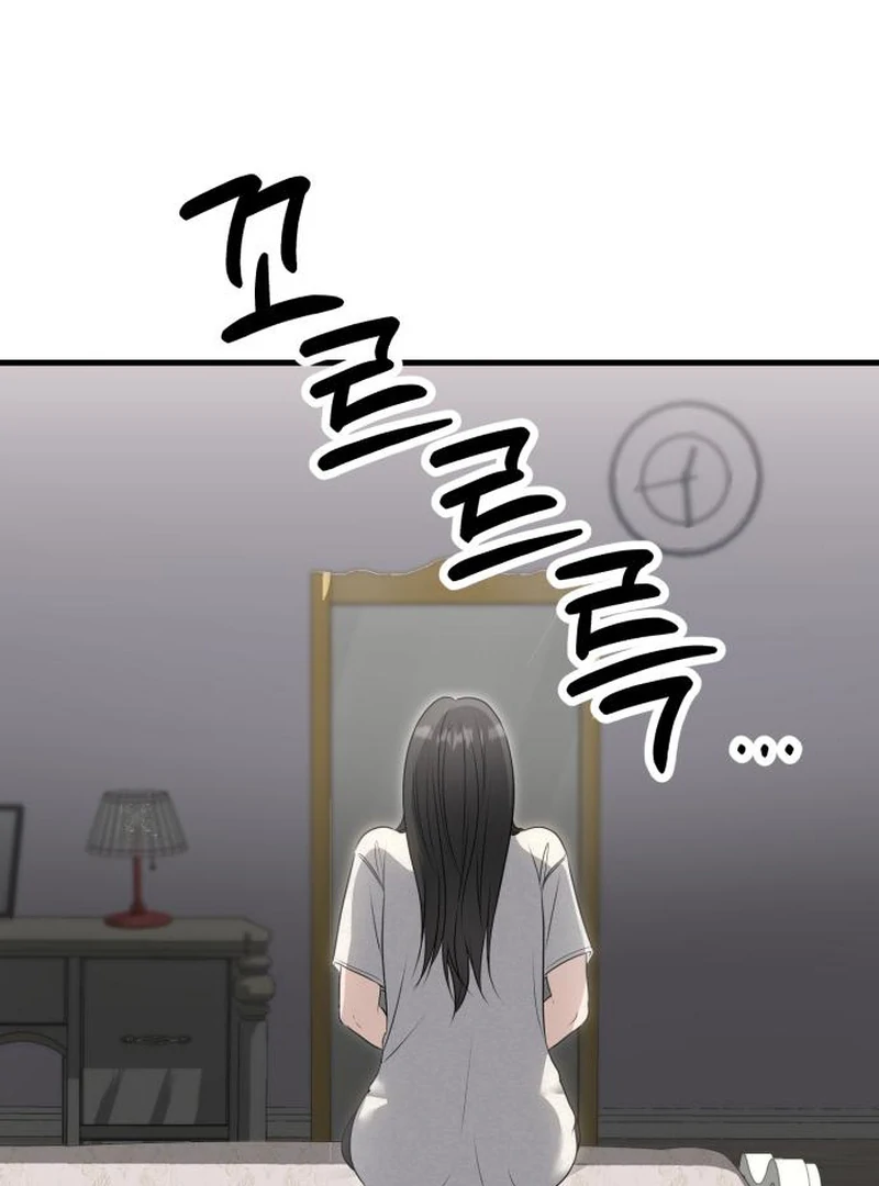 Daughters Chapter 4 - Page 43