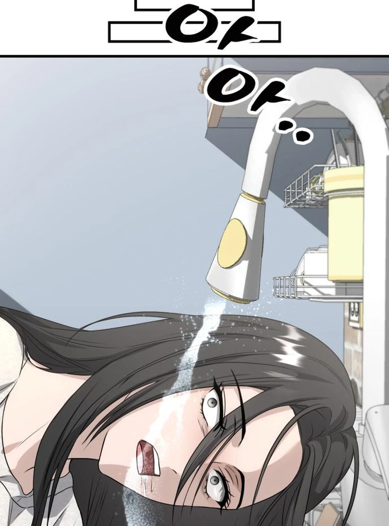 Daughters Chapter 4 - Page 46