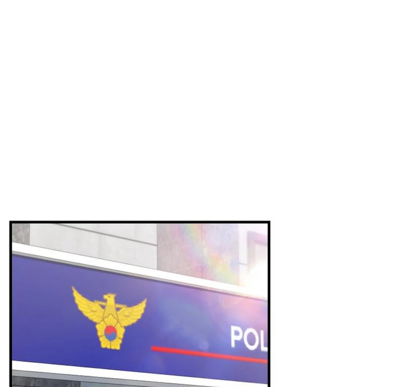 Daughters Chapter 4 - Page 74