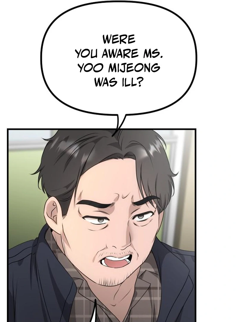 Daughters Chapter 4 - Page 87