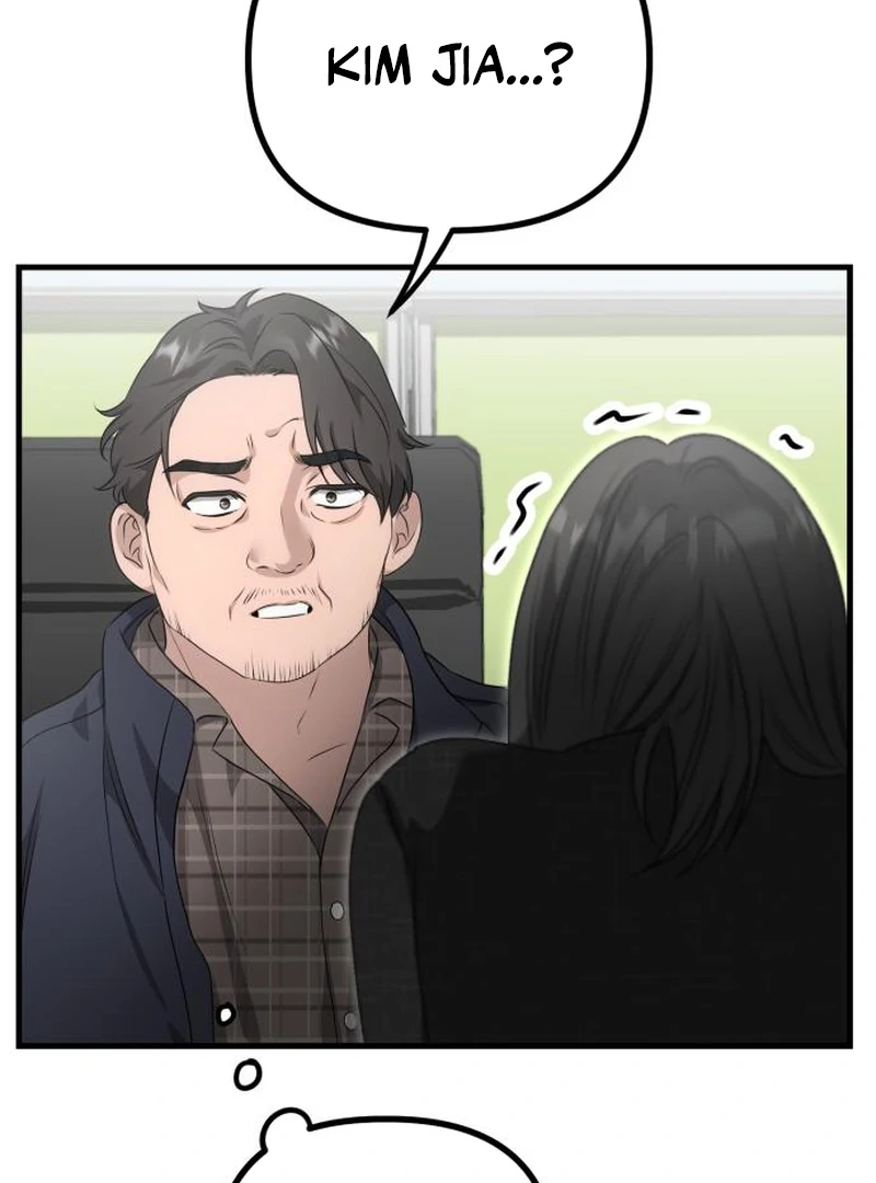 Daughters Chapter 4 - Page 117