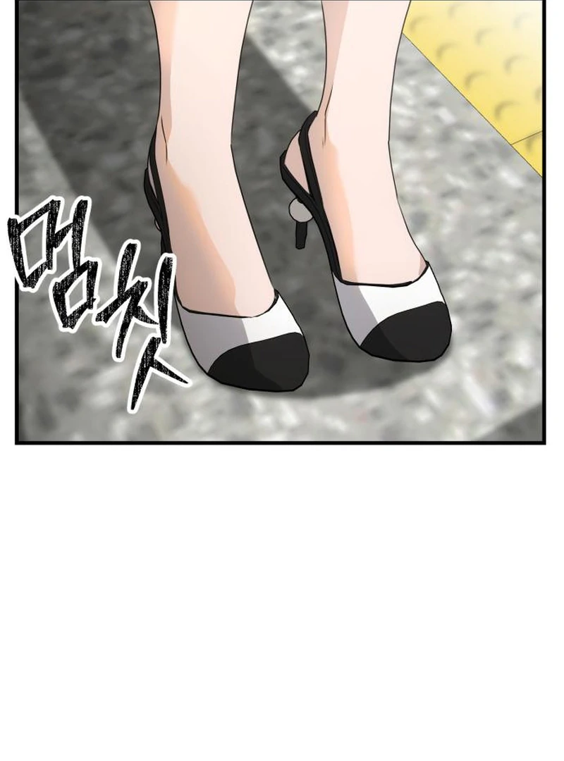 Daughters Chapter 4 - Page 141