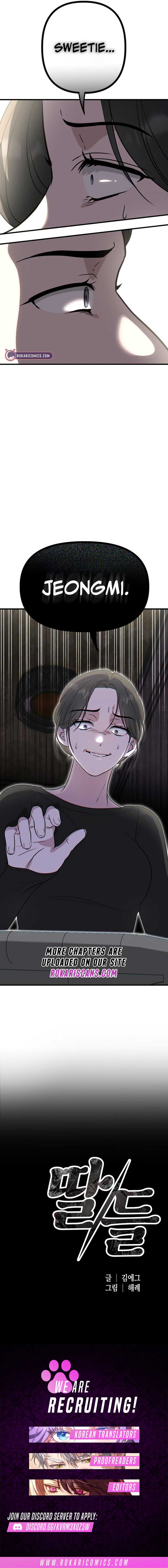 Daughters Chapter 6 - Page 14