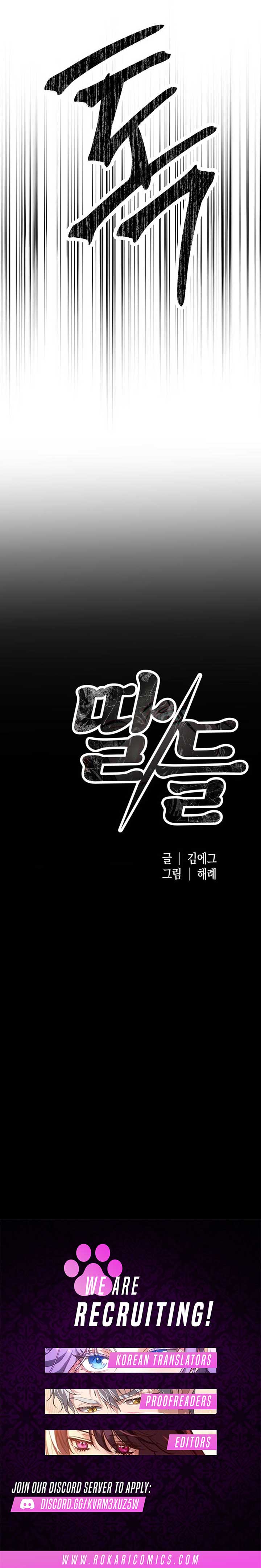 Daughters Chapter 7 - Page 15