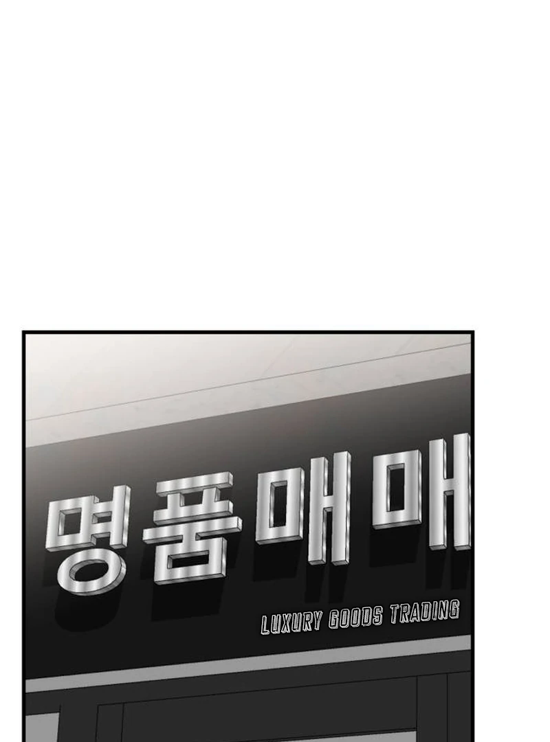 Daughters Chapter 8 - Page 38