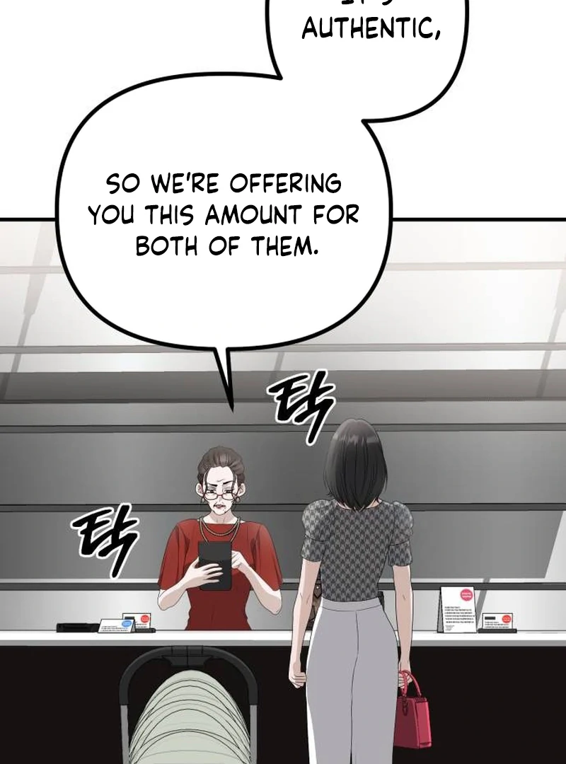 Daughters Chapter 8 - Page 42