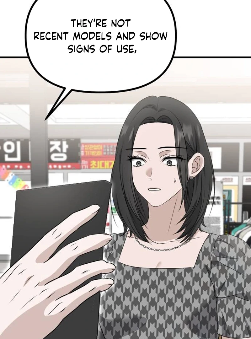 Daughters Chapter 8 - Page 44