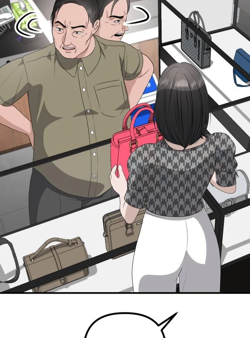 Daughters Chapter 8 - Page 71