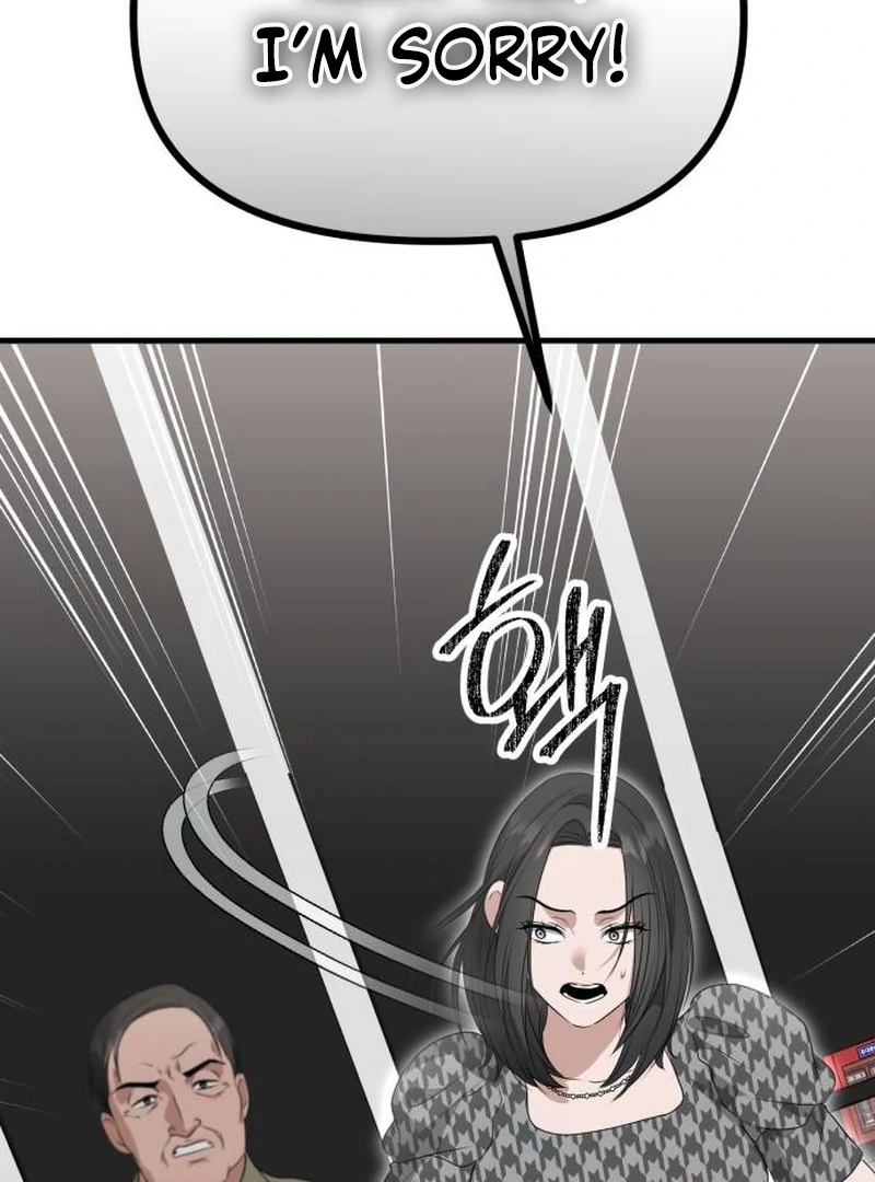 Daughters Chapter 8 - Page 73