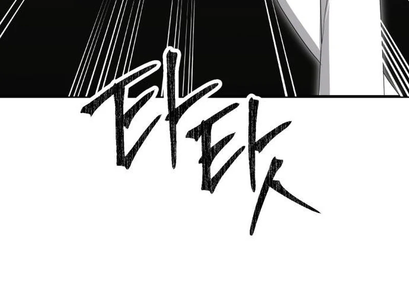 Daughters Chapter 8 - Page 75