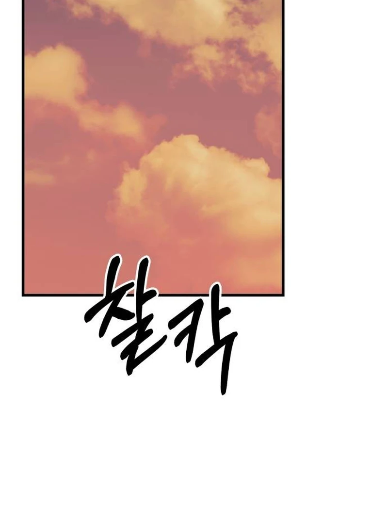 Daughters Chapter 8 - Page 146