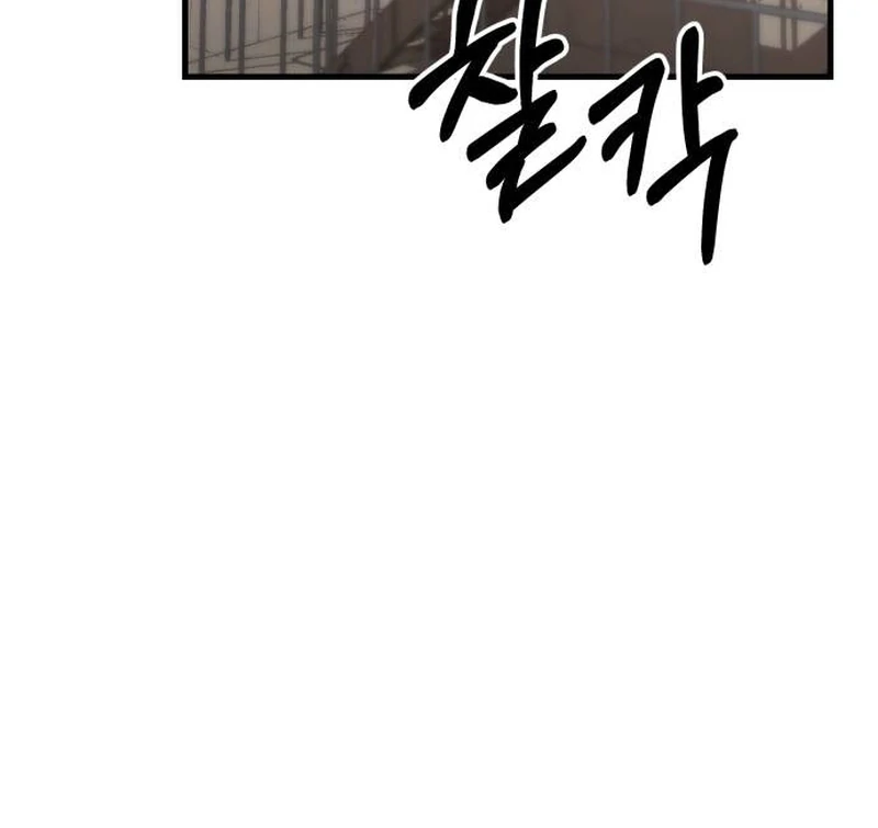 Daughters Chapter 8 - Page 148