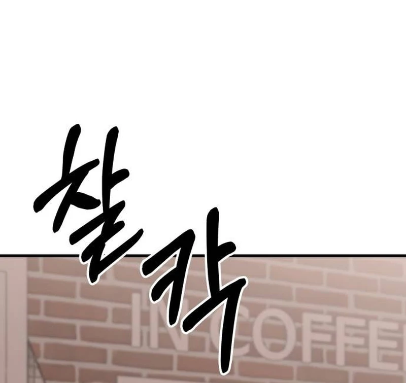 Daughters Chapter 8 - Page 149