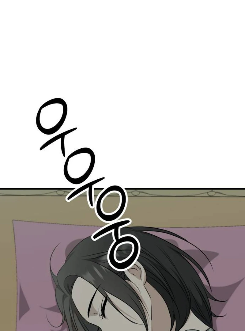 Daughters Chapter 8 - Page 190