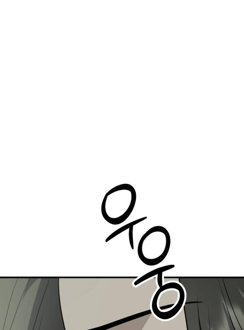 Daughters Chapter 8 - Page 192