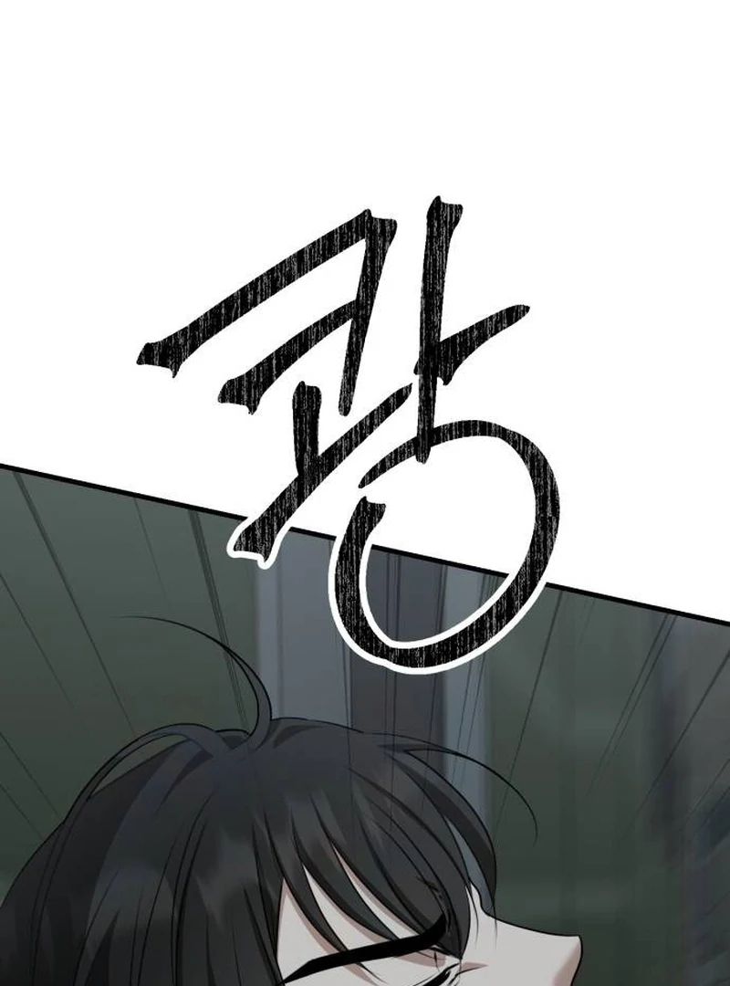 Daughters Chapter 9 - Page 32