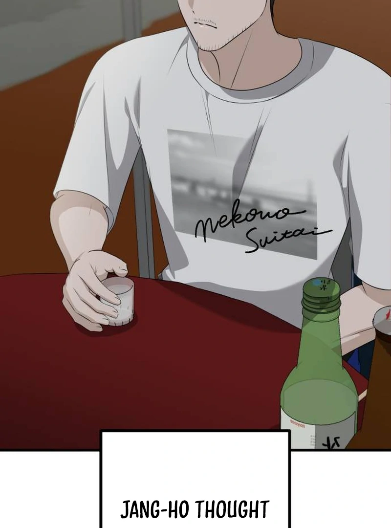 Daughters Chapter 9 - Page 57