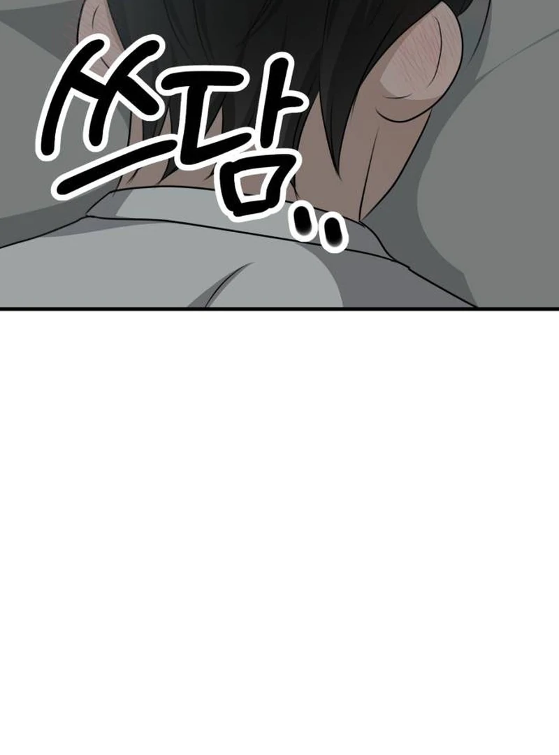 Daughters Chapter 9 - Page 140