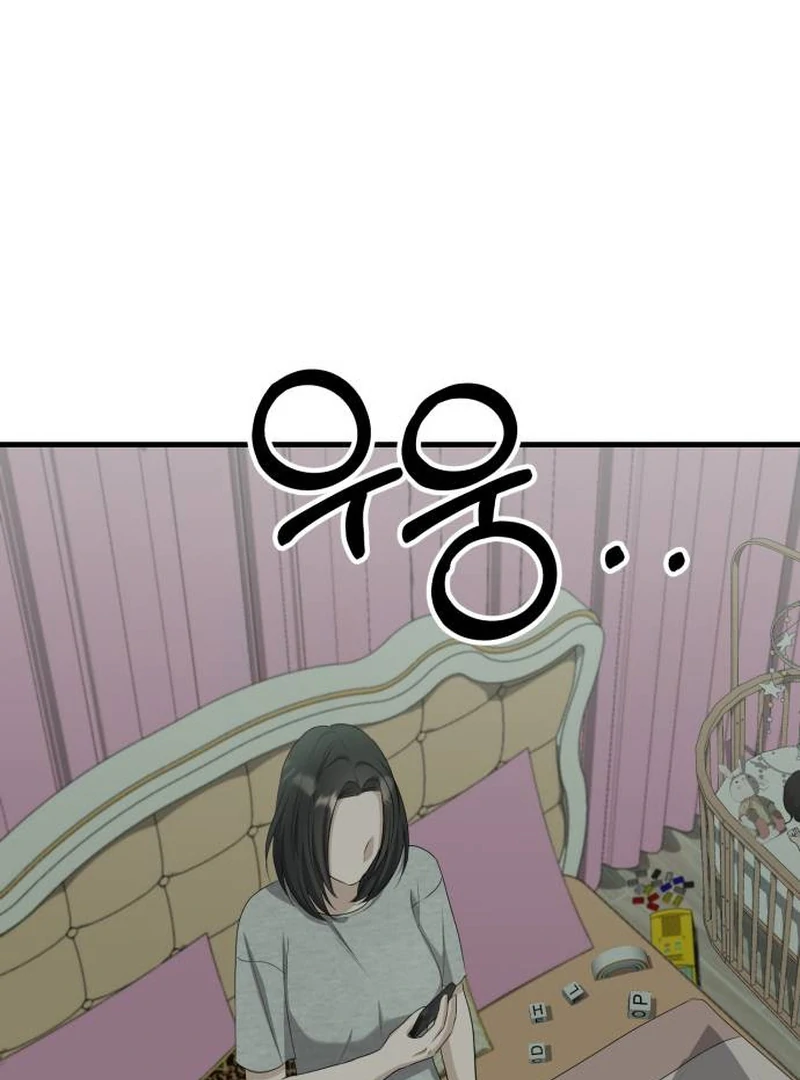 Daughters Chapter 9 - Page 148