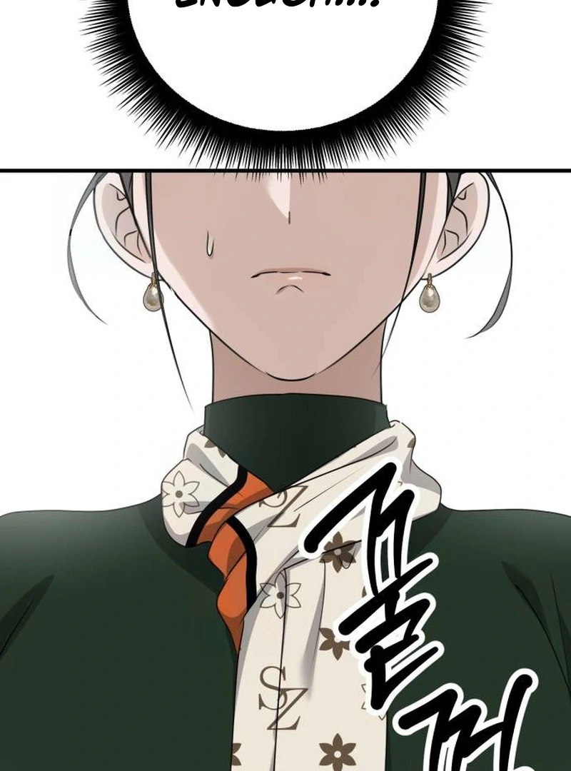 Daughters Chapter 9 - Page 215