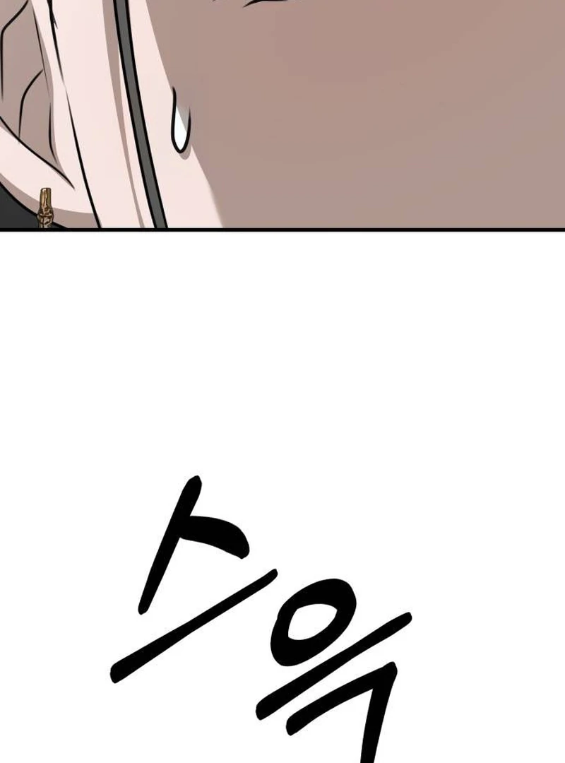 Daughters Chapter 9 - Page 218