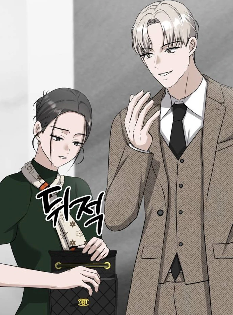 Daughters Chapter 10 - Page 13