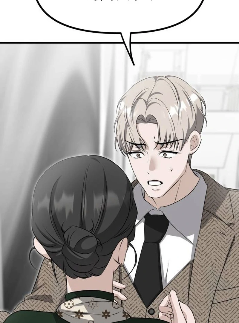 Daughters Chapter 10 - Page 29