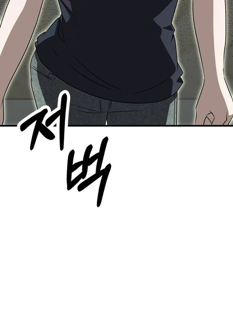 Daughters Chapter 10 - Page 189