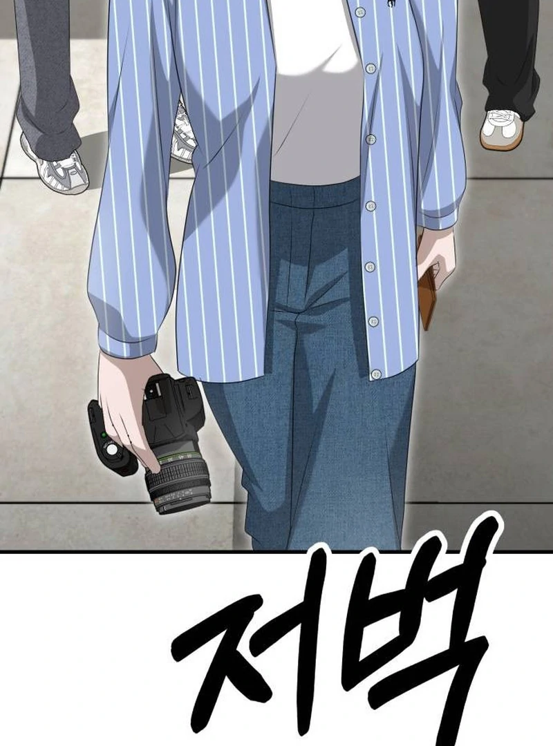 Daughters Chapter 11 - Page 49