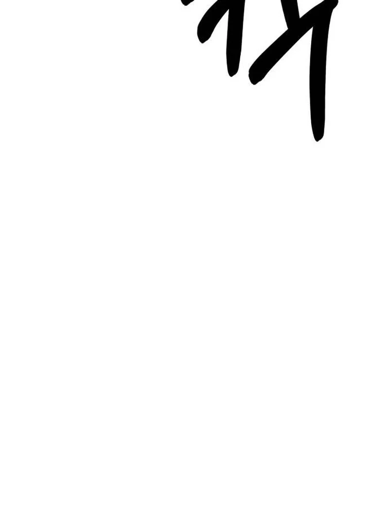 Daughters Chapter 11 - Page 88