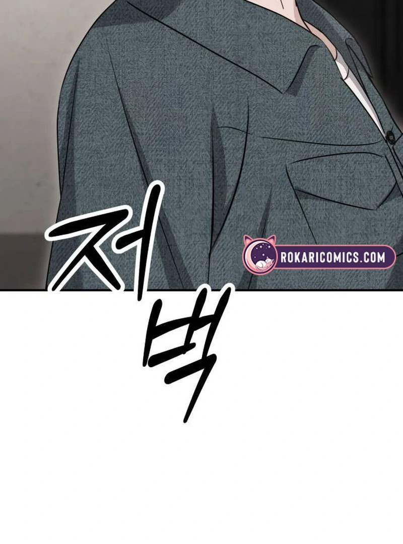 Daughters Chapter 11 - Page 201