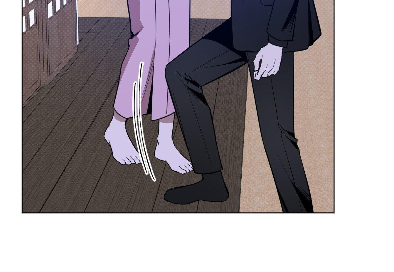 Dawn After Darkness Chapter 71 - Page 12