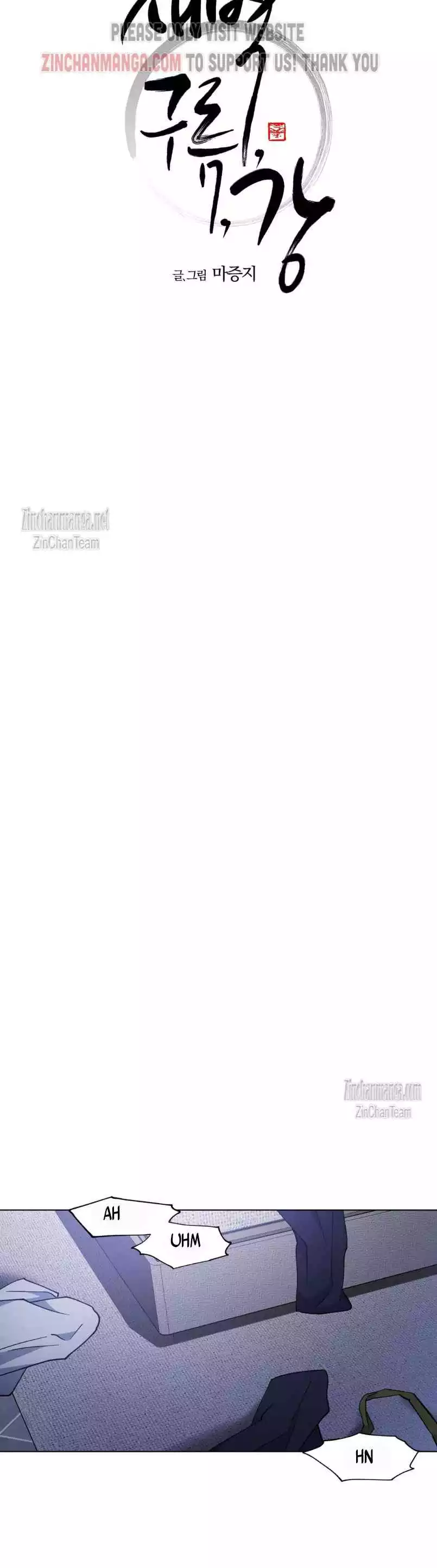 Dawn Of The Dragon Chapter 68 - Page 5