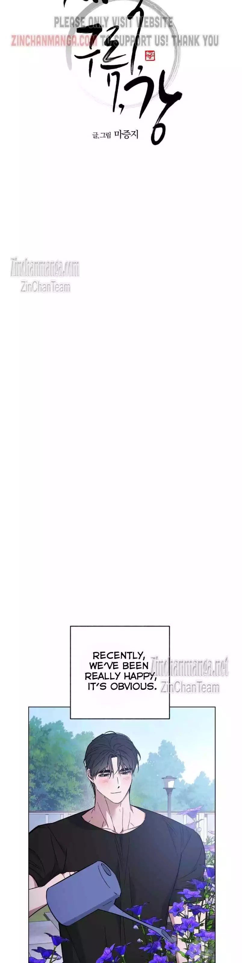 Dawn Of The Dragon Chapter 70 - Page 16