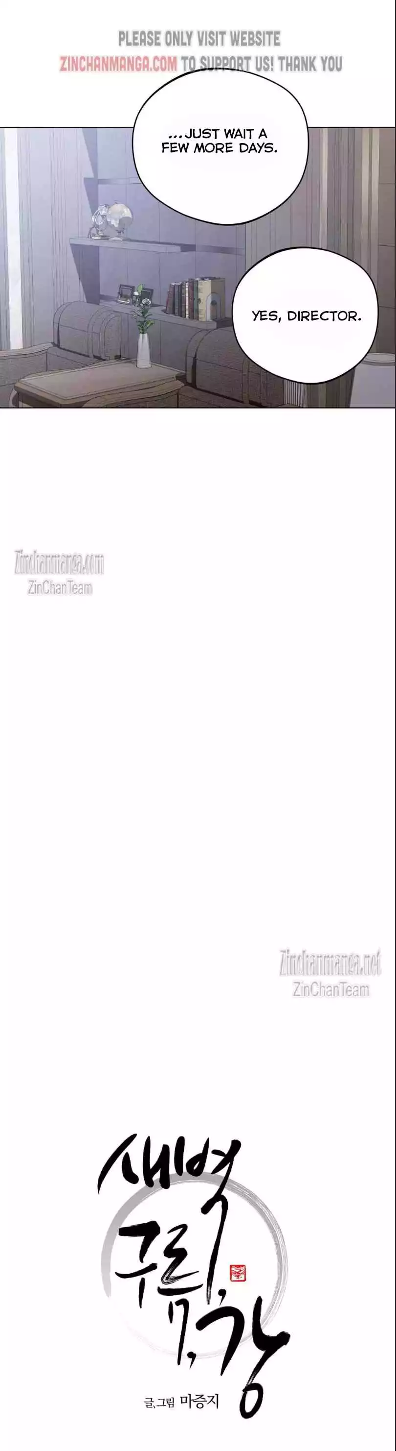 Dawn Of The Dragon Chapter 71 - Page 7