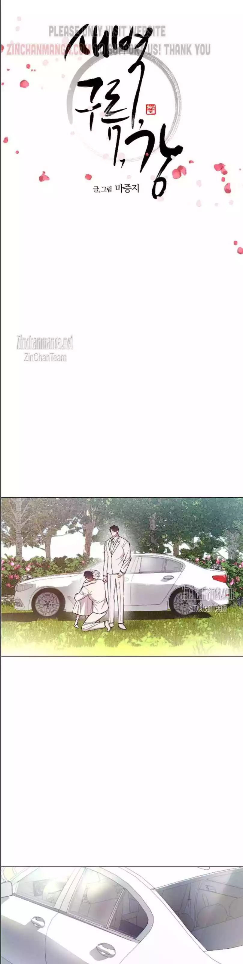 Dawn Of The Dragon Chapter 73 - Page 19