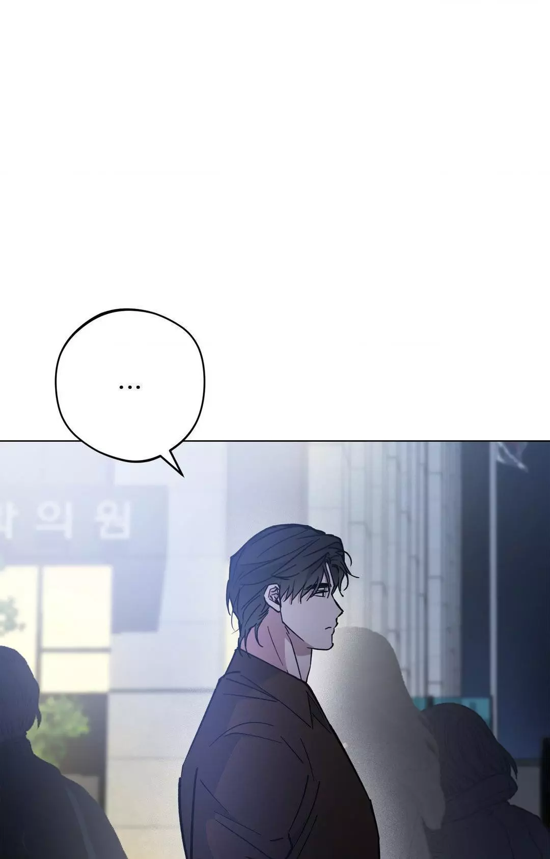 Dawn Of The Dragon Chapter 75 - Page 9